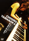 P??O?[?VE IN TOKYO TOUR 2007 SUMMER [DVD]