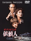 ????????? ??⍸('94P???2008X???7??????????M????? [DVD]