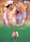 ???c???????('96P???2008X???7??????????M????? [DVD]
