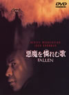 ???????????('98P???2008X???7??????????M????? [DVD]