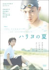 ????? [DVD]