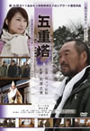 ???@? [DVD]
