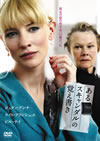 ???????c???????????('06P? [DVD]