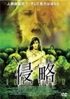 ⼋??'07P? [DVD]