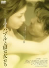 IT?????????D??? [DVD]
