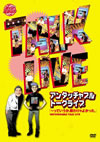 ????????c????????????? ????????c????????????????c???????[???????????c?????? [DVD]
