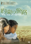 S?????? ?????????('05 [DVD]