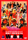 ???????????????????????1?S?^? ????WAR????????<??? [DVD]