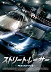 ???????????? ?????c?<???????????'07????P? [DVD]