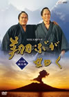 NHKC????? ^????E?? M???? K?V??2??T??? [DVD]