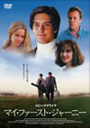 ???????<???????c???? [DVD]