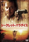 ?????????????????'03?????????????? [DVD]
