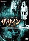??????'01??P? [DVD]