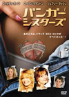????????????'02P???2008X???25??????????M????? [DVD]
