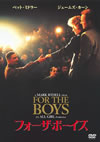 ?????????????'91P???2008X???25??????????M????? [DVD]