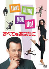 ?????????????'96P???2008X???25??????????M????? [DVD]