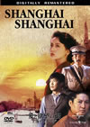 ???䆰????[??㳌??????? ??????????????('90E?? [DVD]