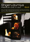 ?䮌??????[?V Premium Live in duo [DVD]