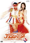 ]??D?????????c?????D???????????????VOL.5 [DVD]