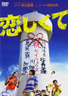 ?????? [DVD]