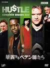 ?????????????<??2??T??? [DVD]