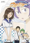 ?????8R㱊??????? Vol.2????????M???????T??? [DVD]
