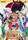 ???????B 䳂?????? Vol.12 [DVD]