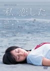 ?????????? F????????? [DVD]