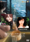 ]??N?????? K??? [DVD]