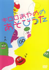 ?????[?????????????????? [DVD]