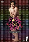 ???<?????[?1st.???? Vol.1 [DVD]