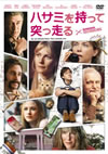?????????c???hO??('06P? [DVD]