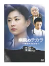 ????????????H???????????2??T??? [DVD]