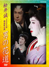 ???[??? 2005X??Y?? ???????2??T??? [DVD]