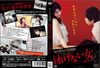 㱊?????D [DVD]