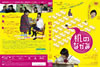 ?????? [DVD]
