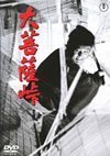 C??? [DVD]