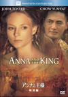 ??????? ??G('99P? [DVD]