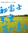 㶁]???[????D?? 2006[?in P?????N?B???????????[??? [Blu-ray]