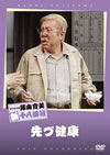 ?X????? ?PN?] ???? [DVD]