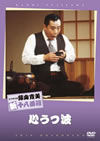 ?X????? ?PN?] ^????A [DVD]