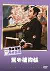 ?X????? ?PN?] F?????? [DVD]