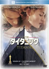 ?????????'97P? [DVD]