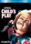 ???c??????????'88P? [DVD]