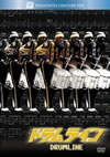 ?????????'02P? [DVD]