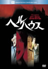 ???????'73P? [DVD]