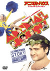 ?????????? ?????c??????c????'78P??????????i??M??? [DVD]