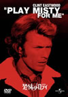 ??????<?????'71P??????????i??M??? [DVD]