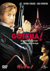 ??????o?('85P??????????i??M??? [DVD]