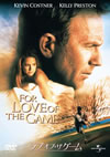 ??????????????('99P??????????i??M??? [DVD]
